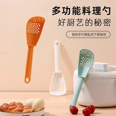 Multifunctional Kitchen Cooking Spoon, Home Food-Grade Slott