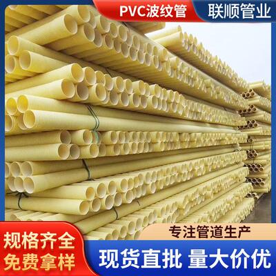 PVC波纹管市政排污排水现货直批pvc波纹管地下桥隧通信管排水管