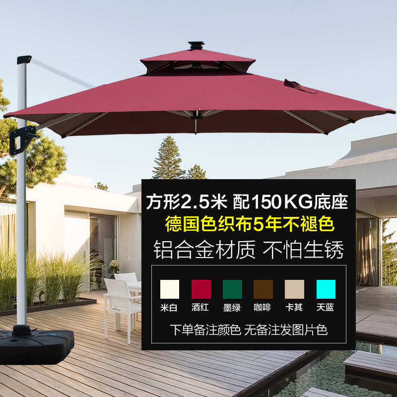 大太阳能伞批发led摆摊庭院露台罗马遮阳伞户外花园伞棚室外广告