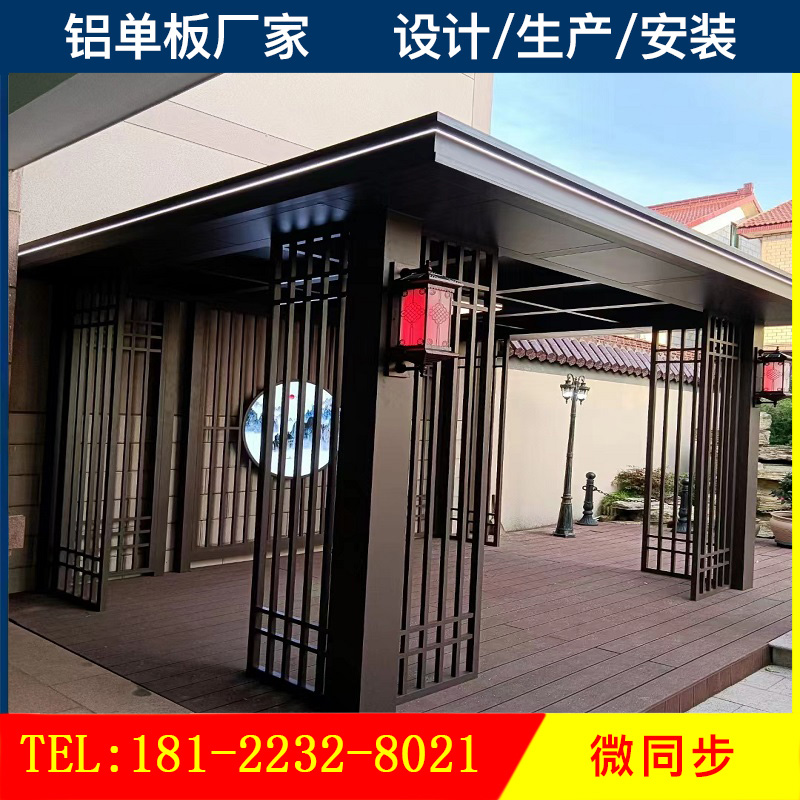 小区凉亭连廊铝板廊架铝单板雨棚铝单板过道吊顶造型门头铝板厂家