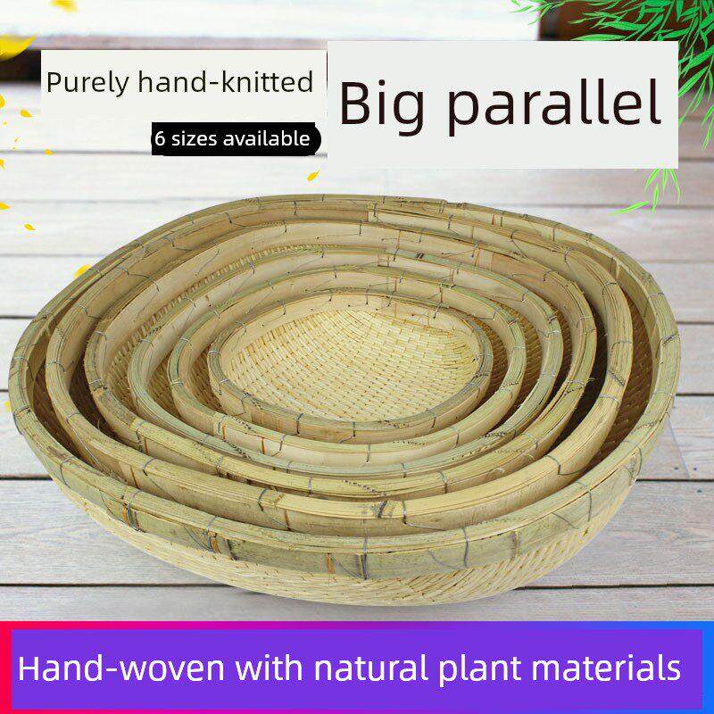 圆簸箕柳编家用无孔柳条编织箩筐手工大笸箩卤菜现捞收纳簸箩猫窝