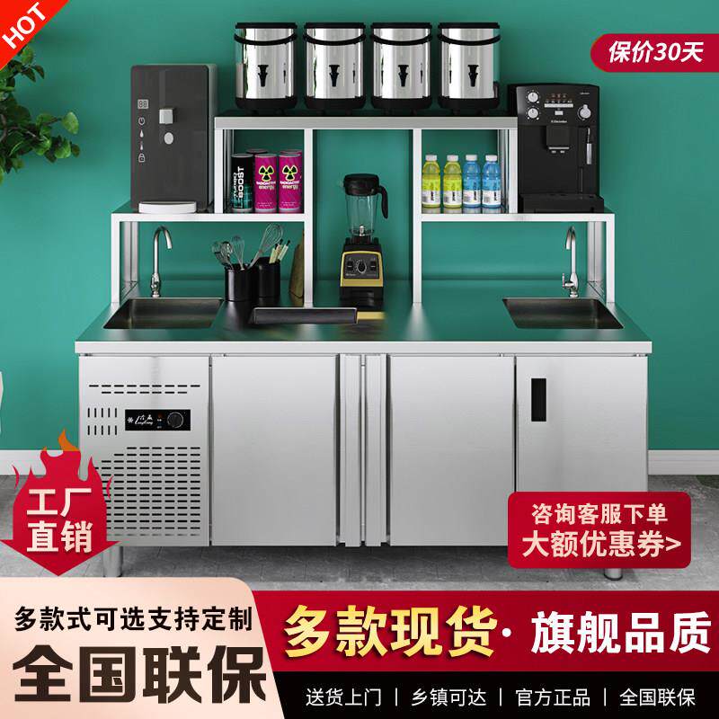 水吧台商用工作雪克操作台定制带水槽冷藏冰柜饮品奶茶店设备全套