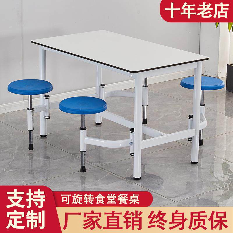 可伸缩食堂餐桌工厂员工学校学生用连体餐桌4/8人位快餐桌椅组合