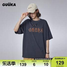 GUUKA深灰色破洞短袖t恤男青少年美式高街火苗艺术字半袖宽松