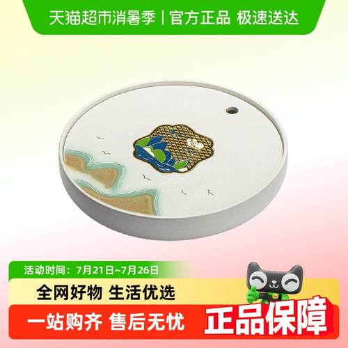 唐丰茶盘家用全陶瓷一体功夫茶具托 托盘小型干泡茶台沥水盘2025