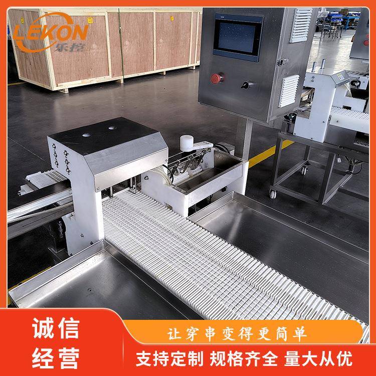 牛羊猪肉穿串加工设备多功能不锈钢穿串设备经久耐用