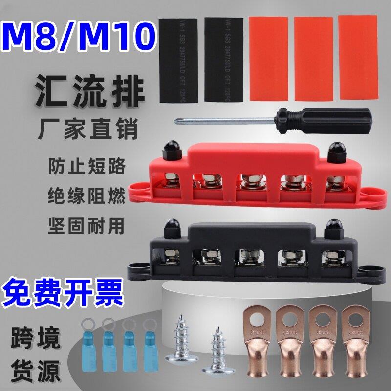 M8房车船舶大电流汇流排接线柱150A汇线铜排线路改装多路接线端子