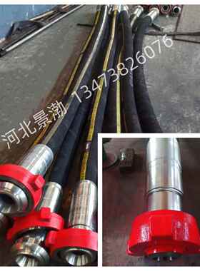 钻探胶管 105MPa API水龙带 高压胶管 柔性泥浆软管