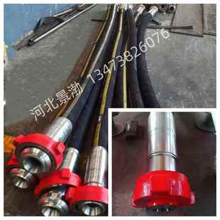 API 高压胶管 柔性泥浆软管 压力70MPa水龙带 钻探胶管