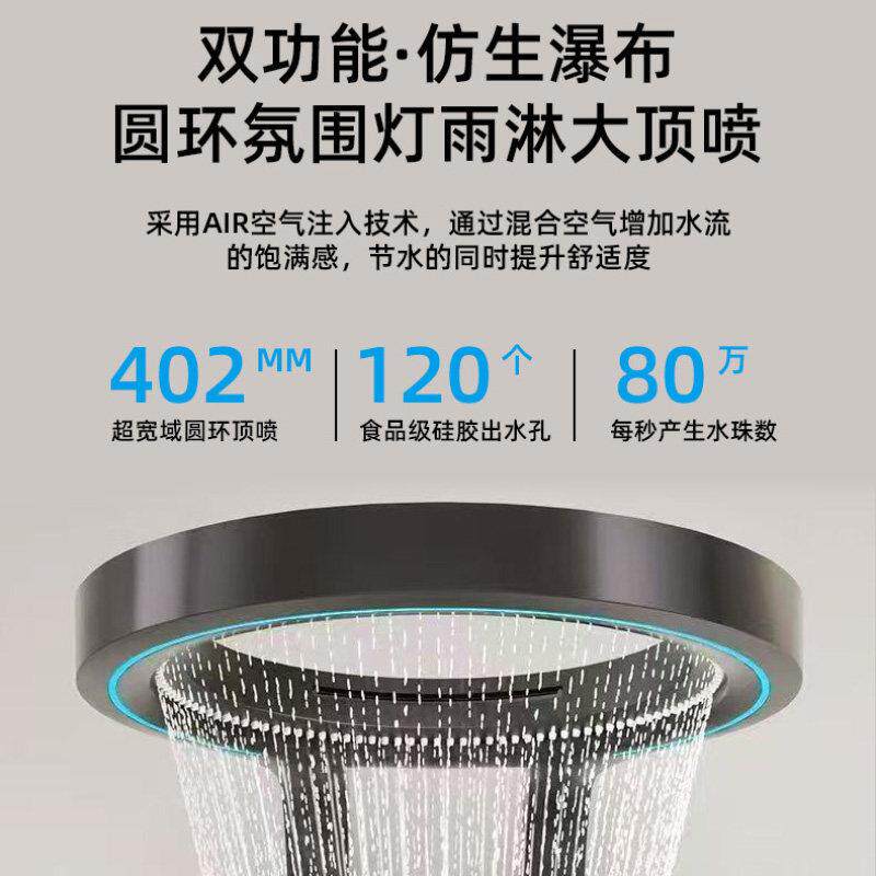跨境新升级淋浴花洒套装精铜数显大瀑布增压花洒家用卫生间淋浴屏
