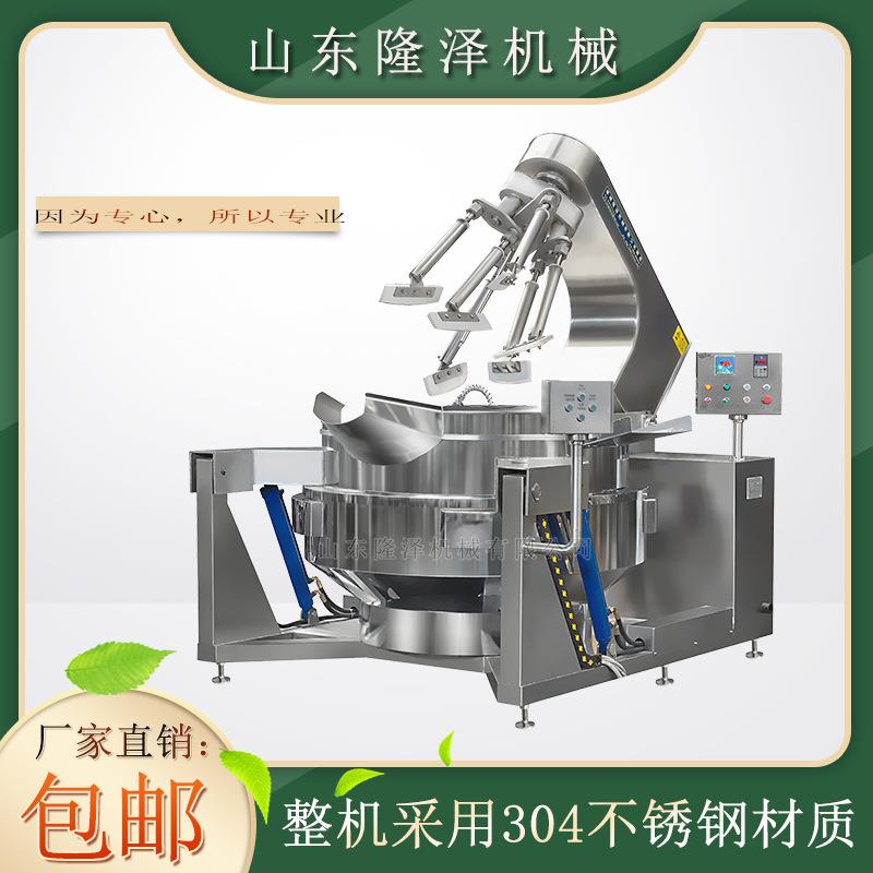 豆沙馅料行星搅拌炒锅-混沌馅料自动炒馅机器-枣泥馅料倾斜炒馅锅