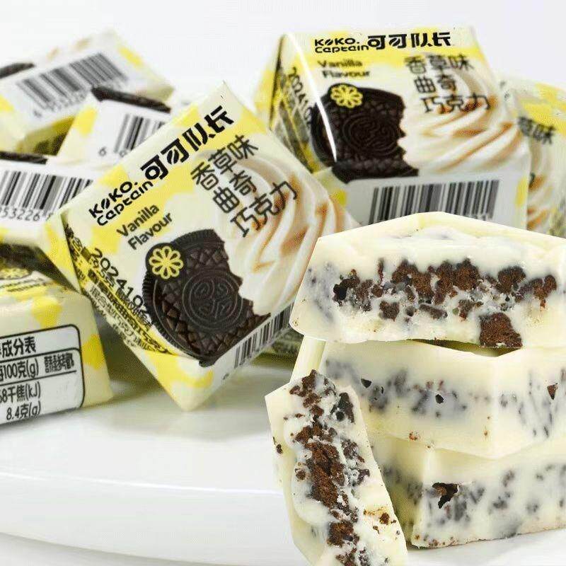 现货曲奇夹心巧克力香草味随意选择网红同款独立包装（代可可脂）