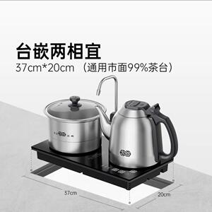 吉谷烧水壶TC009泡茶专用嵌入式茶台一体二合一智能恒温电热水壶