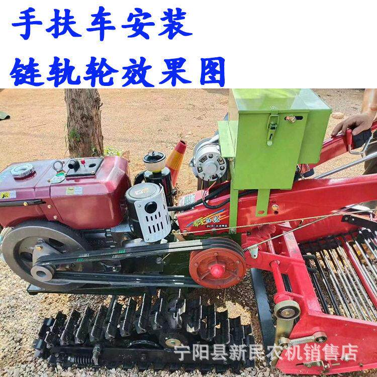 小型家用履带式链轨轮湿地坡地行走履带轮家用手扶车微耕机可安装