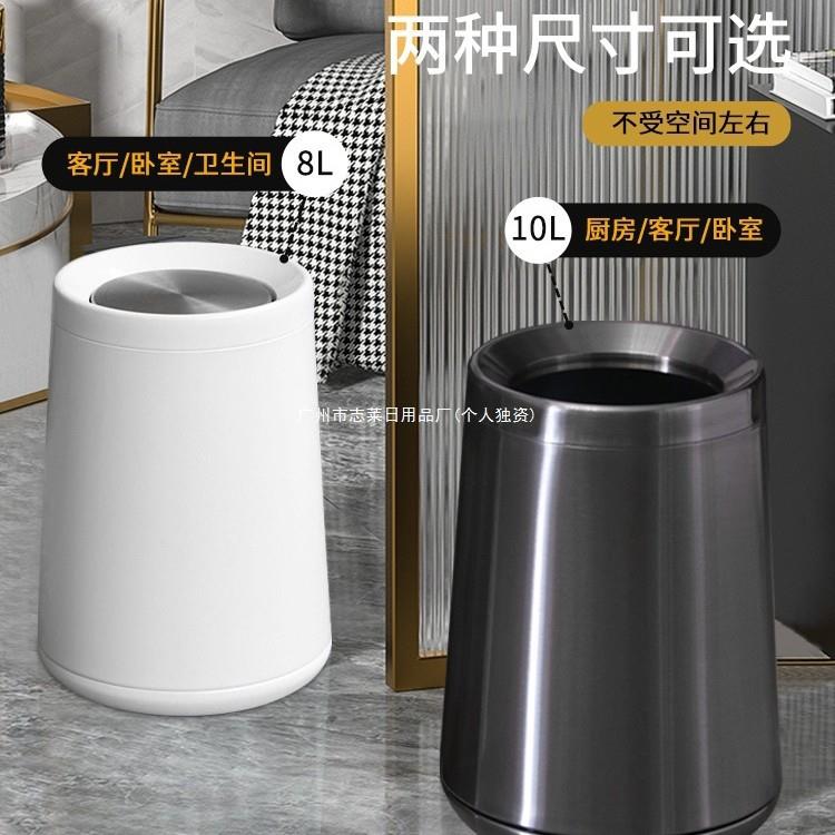 创意无盖垃圾桶家用客厅双层不锈钢卫生间卧室轻奢摇盖圾北欧