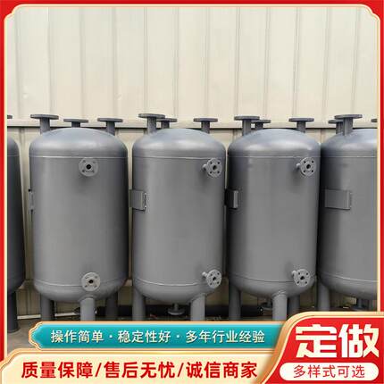 真空反应釜不锈钢搅拌罐1吨304电加热搅拌罐液体搅拌罐乳化罐化工
