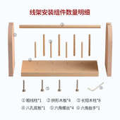 货源发9轴榉木材质加长绣线轴架子毛线轴架子刺绣辅助架