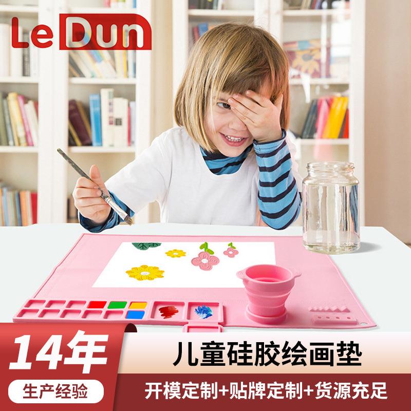 乐顿多功能涂鸦油画垫板儿童美术垫可擦水洗调色盘多功能硅胶画垫
