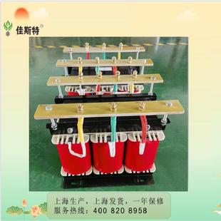 6KVA 6000VA 三相变压器 上海佳斯应SG