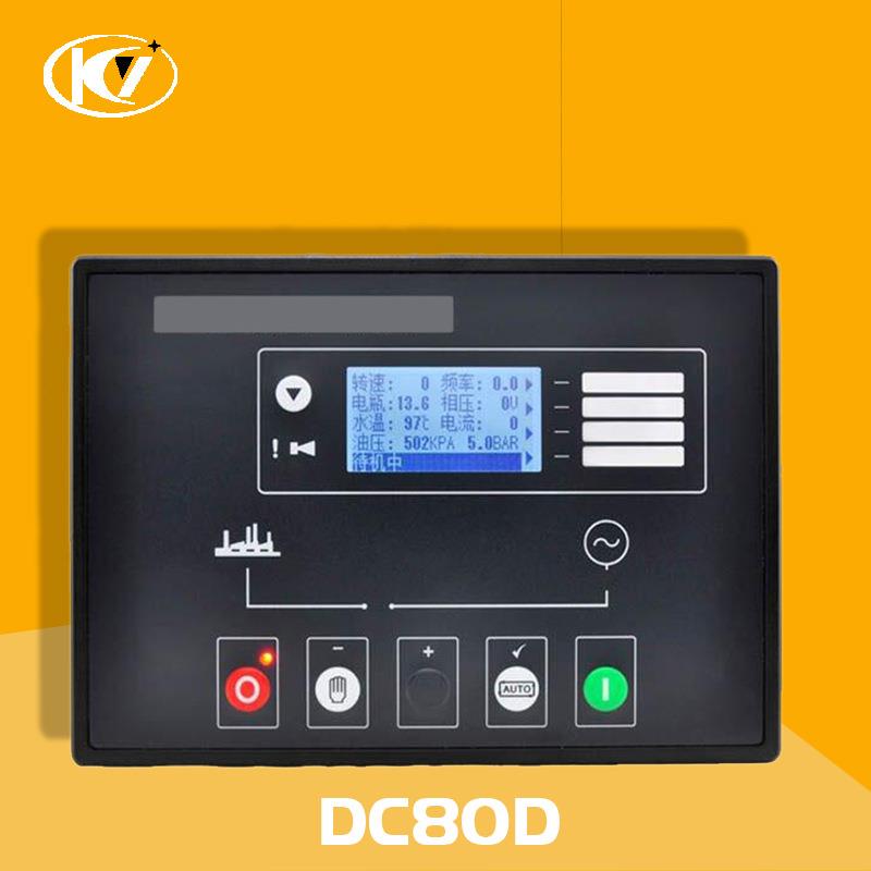 发电机自启动控制器监控屏DSE5110柴油配件控制屏控制面板DC80D