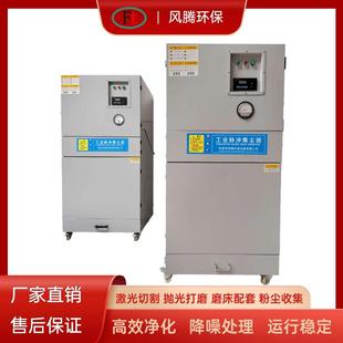 砂轮磨床除尘器打磨抛光粉尘净化设备碳钢材质工业脉冲滤筒集尘机