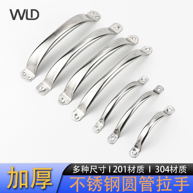 不锈钢小拉手 砧板提手 简易木门橱柜小把手 201/304明装圆管手柄
