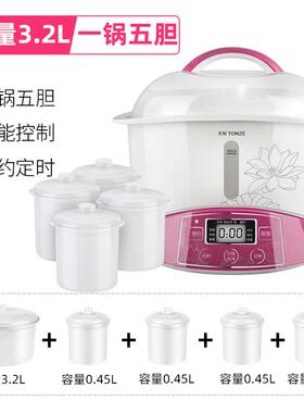 正品天际6隔水炖锅大容量电炖锅陶煲汤电砂家用全自动4人-一瓷锅5