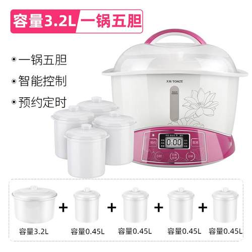 正品天际6隔水炖锅大容量电炖锅陶煲汤电砂家用全自动4人-一瓷锅5