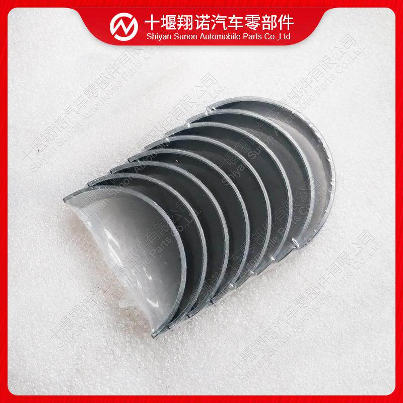 康明斯发动机配件连杆瓦39393923939382
