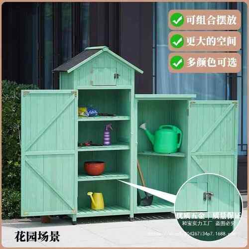 子见描述防水置防晒家具具柜庭院柜杂物柜露天物防雨花园户外储物