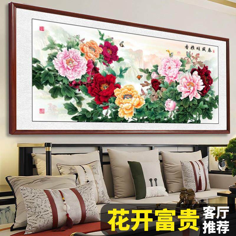 花开富贵客厅挂画牡丹适合西墙卧室国画客厅沙发背景墙中式装饰画