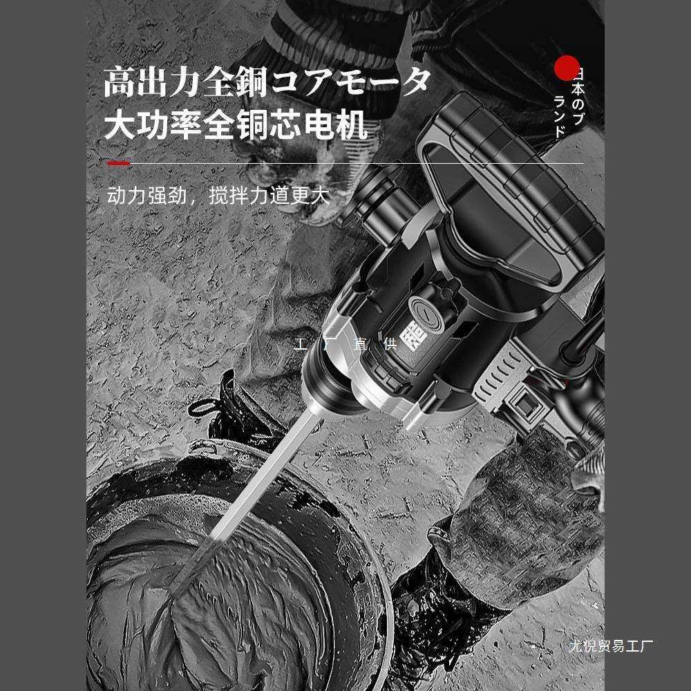 工业腻子粉搅拌机涂料油漆水泥混凝土打灰机电动飞机钻搅拌杆