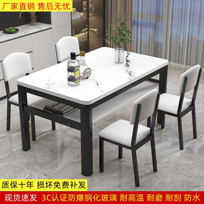 钢化玻璃双层餐桌椅组合现代小户型家用吃饭桌子客饭厅长方形桌