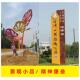 精神堡垒景观雕塑小品指向牌铁艺雕塑烤漆宣传栏标识标牌美陈打卡