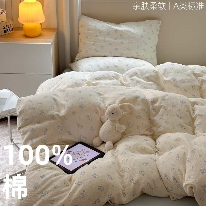 高端A类母婴纯棉皱皱纱四件套 双层纱小清新柔软被套床笠全棉床品