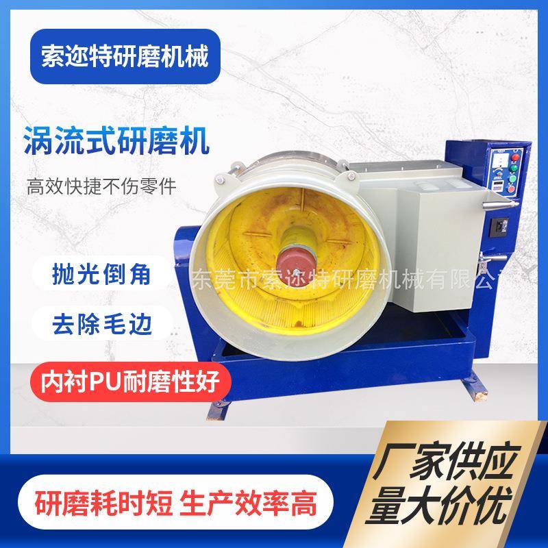 补胶PU胶耐磨胶研磨机硅胶去飞边研磨机工业去合模线橡胶研磨机