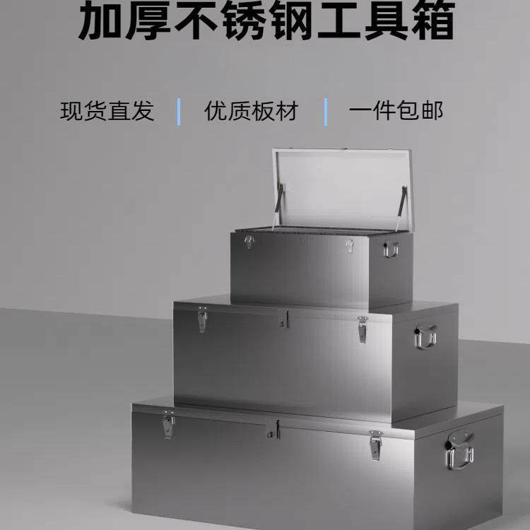多功能加厚不锈钢工具箱维修水电工货车汽车专用工具箱带轮收纳箱