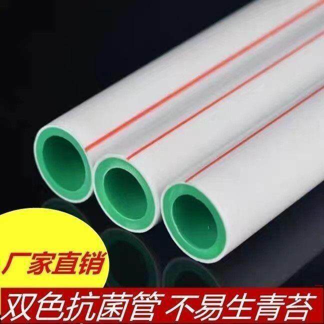 厂家直发金牛抗冻PPR管冷热水管自来水管4分20管 6分25管热垒德株