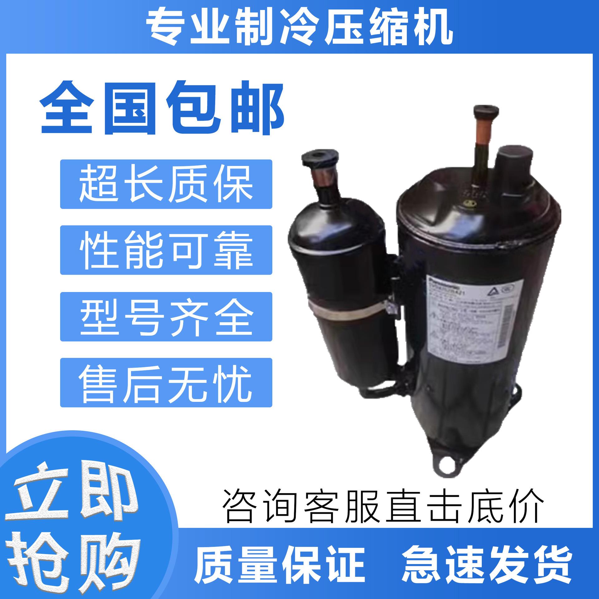热泵制冷空调压缩机5VD420ZAA215VD420ZCA215VD420ZBA21