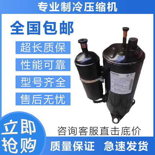 热泵制冷空调压缩机5VD420ZAA215VD420ZCA215VD420ZBA21