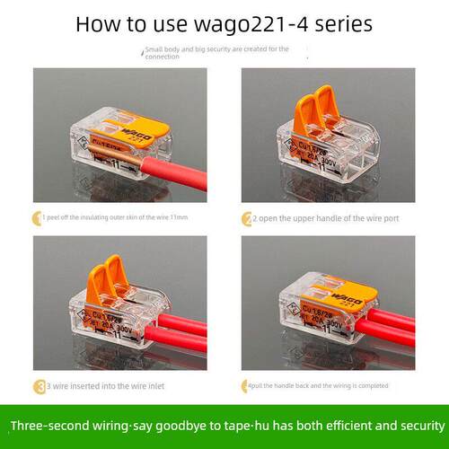 wago万可221-412接线端子一进一出电线连接器对接头卡扣子 10祇装