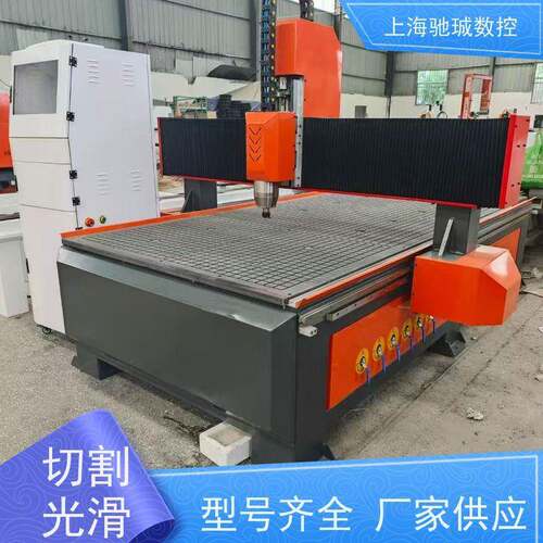 厂家供应数控雕刻机c数控密度板pvc塑料PP板真空吸附雕刻机