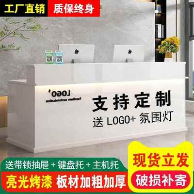 吧台收银台店铺小型理发店服装店柜台烤漆简约现代公司前台接待台