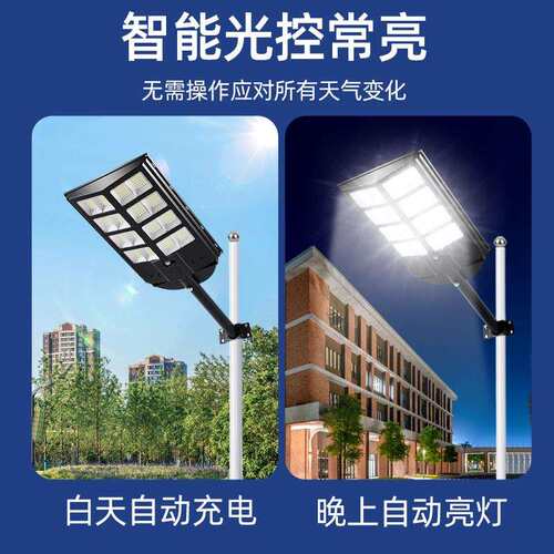 太阳能灯户外灯路灯家用庭院灯防水新农村感应照明LED道路灯强光