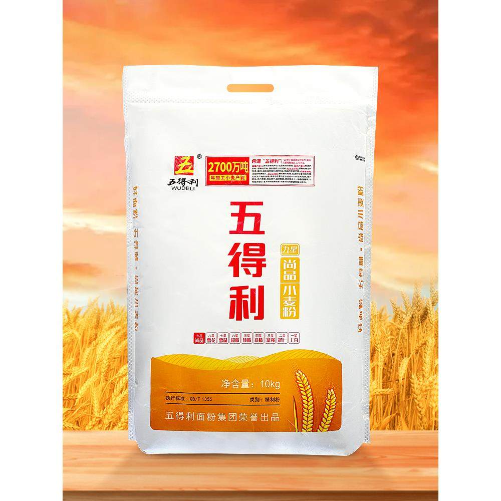 【五得利面粉】九星尚品小麦芯粉10kg特价家用面粉通用粉20斤包邮