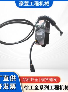 徐工挖掘机配件备件800104270XE200-250AC2/1500油门马达挖机机械