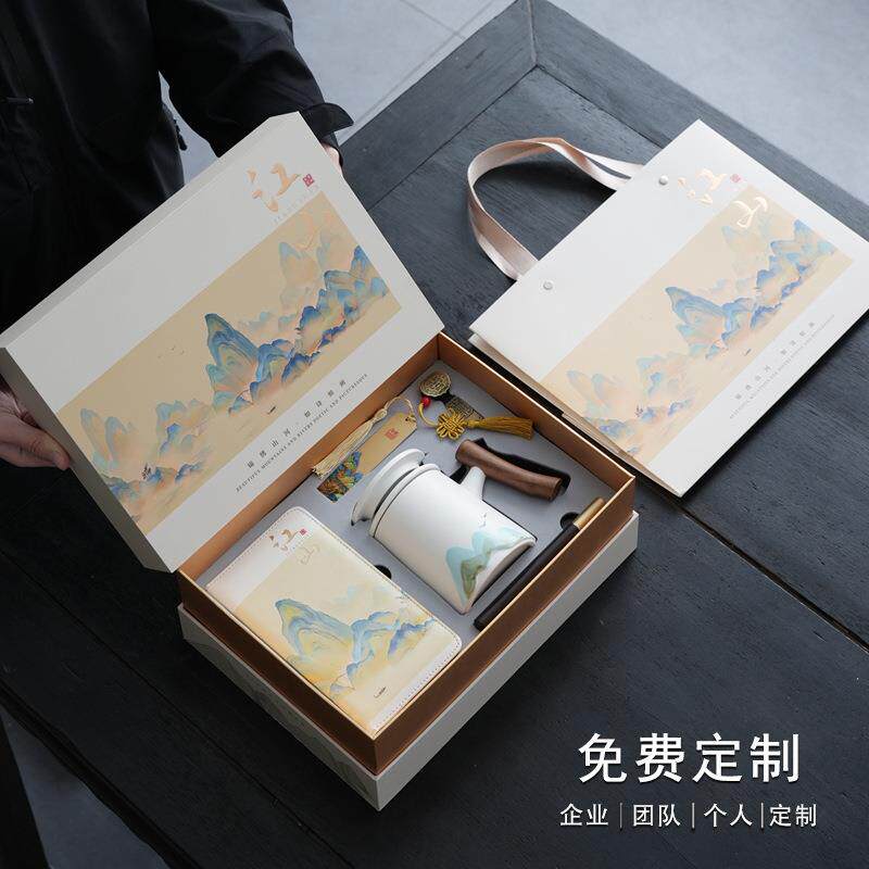 银行公司团建活动商务伴手礼定 制logo高档实用纪念品送客户员工
