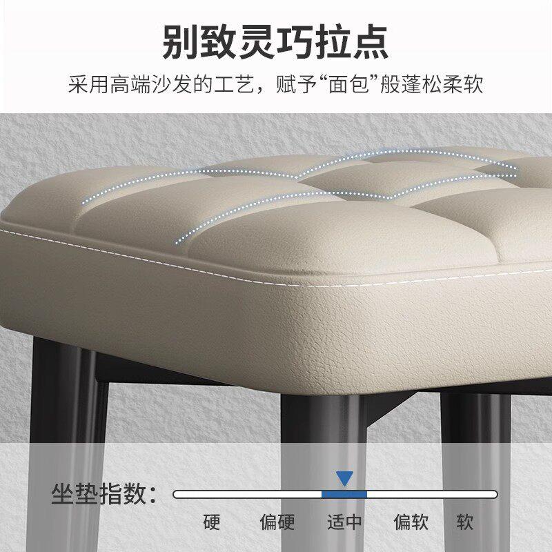凳子用加厚包软椅子5.7靠背靠背家椅客餐椅可叠放高板凳方凳轻奢