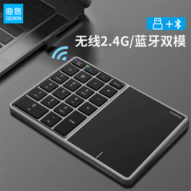 无线2.4g数字小键盘可蓝牙带触控静音适合imac苹果华为笔记本ipad