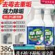 草酸清洁剂瓷砖地板卫生间去渍除垢强力去污不留痕 家政推荐